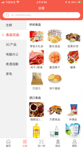 商甲尚品最新版 v3.3.1