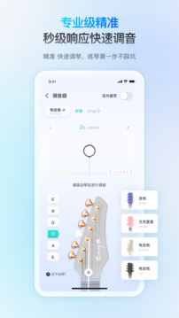 恩雅音乐下载app v5.42.3
