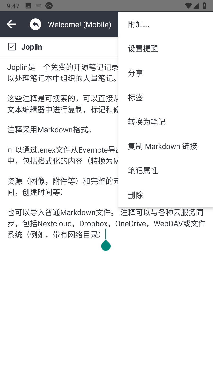 Joplin(云笔记APP) v3.5.5 官方安卓版