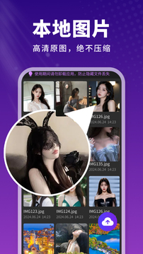 白羊影院下载app v1.1.9