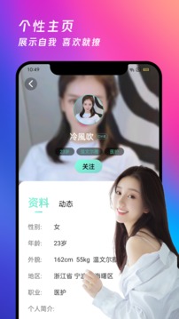 夜月下载app v1.0.5