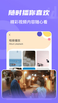 山海视频下载app v1.15