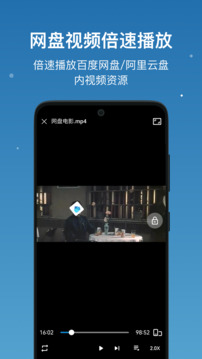 流舟文件下载app vv1.8.4.0