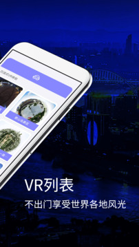 奥维互动地图下载app v30