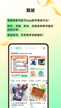 包学习下载app v5.3.0