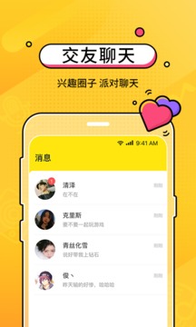 CM语音下载app v4.35.0