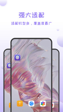 一键锁屏极速版下载app v1.5.2