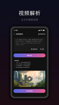 秀拍客下载app v5.1.5