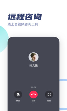 武志红心理专家版下载app v3.3.5