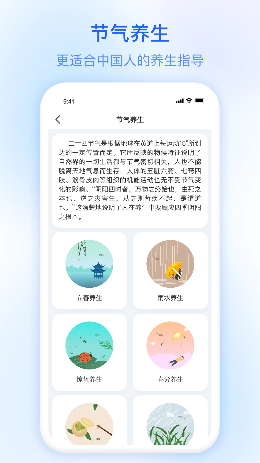 今日天气 2026最新版app v3.5.00