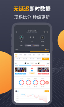 蜂鸟竞技下载app v2.13.15