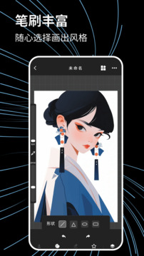 painter绘画下载app v1.0.0