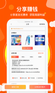 粉丝福利购最新版 v6.0.3