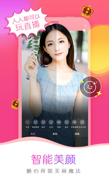 我秀下载app v6.0.9