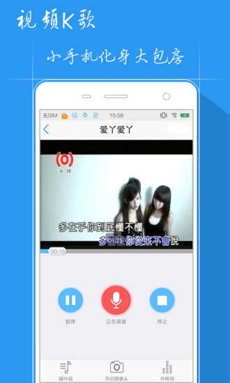 人人k歌app v3.3.4 安卓版