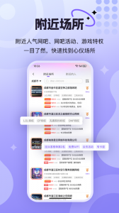 悦通行app v3.1.3.0