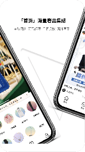 大麦奥莱app v2.35