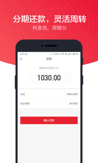 啪啪钱包 v2.1.4 安卓版