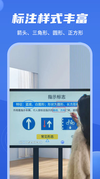 直播标注器下载app v4.4.1