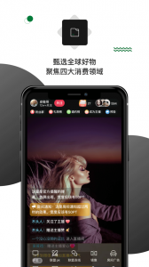 壹食吾优app v1.3.8