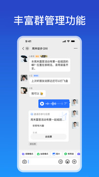 JSPP下载app v4.40.0