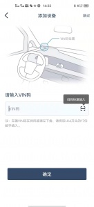 MINI随行app v1.1.46