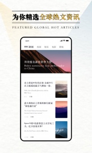 英语外刊阅读app v2.6.1