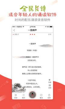 全民K诗下载app v2.6.25