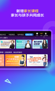 中小学辅导班下载app v4.3.8