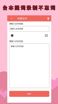 录音剪辑大师下载app v1.7.0