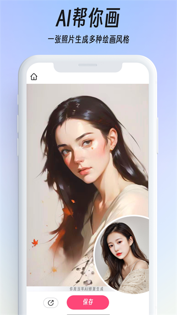 你我当年 v4.6.3 安卓版