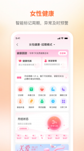 咪婴伴侣官方版 v2.0.0