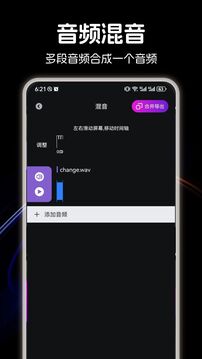 音乐适配下载app v1.5