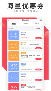 邦购商城app v7.2.13