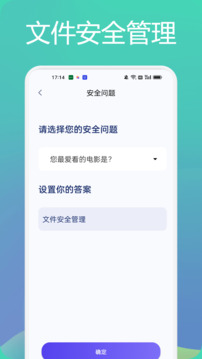tasker下载app v1.2