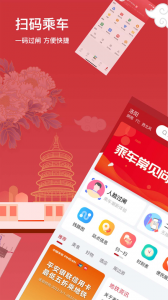 洛易行app v3.2.8