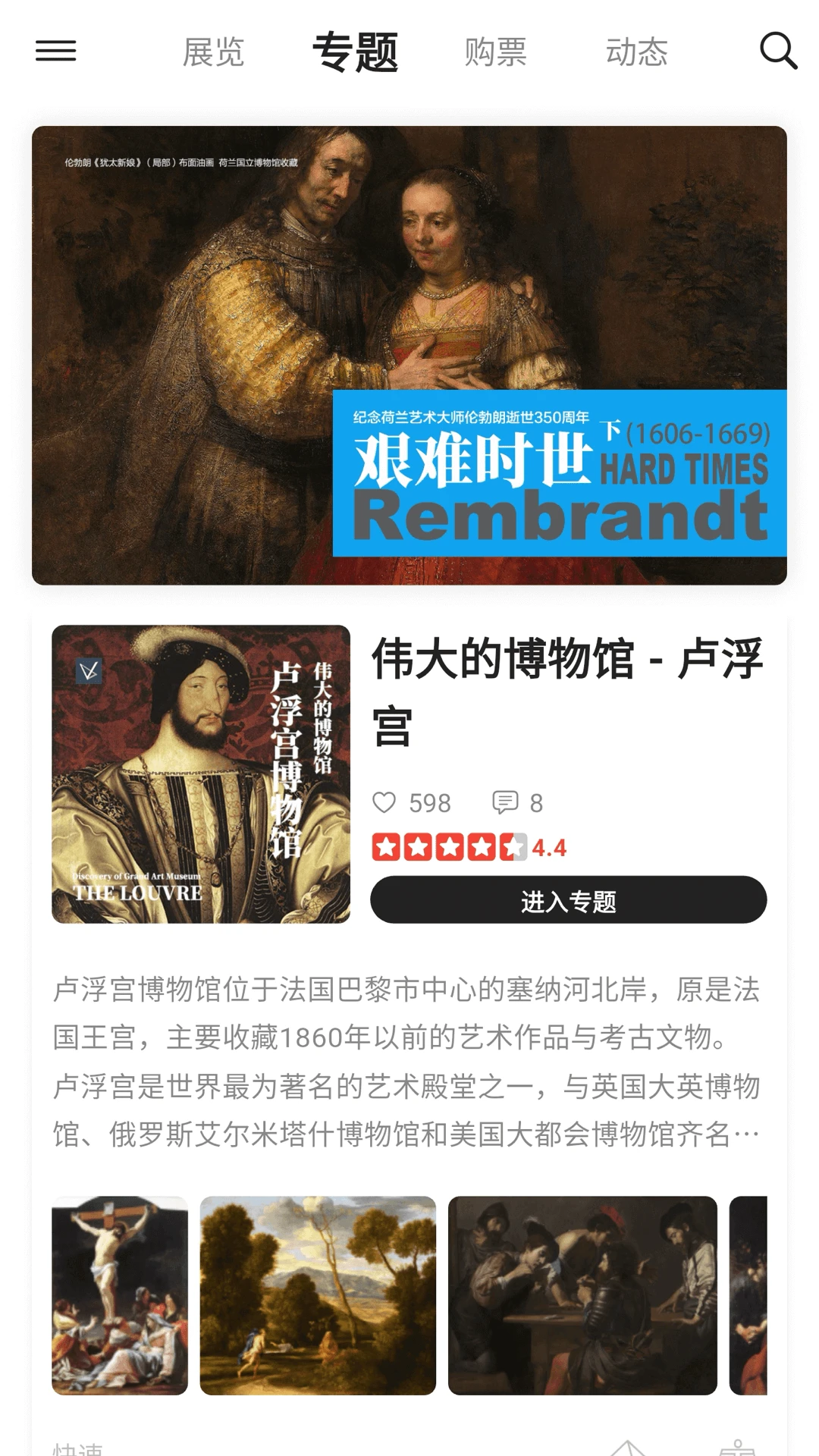 VART 官方版app v5.0.3
