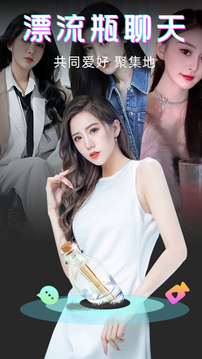 一对一视频下载app v3.0.0