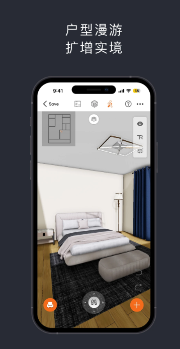 知户型专业版app v1.7.0