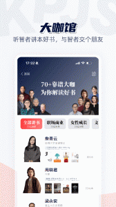 靠谱讲书app v3.2.5
