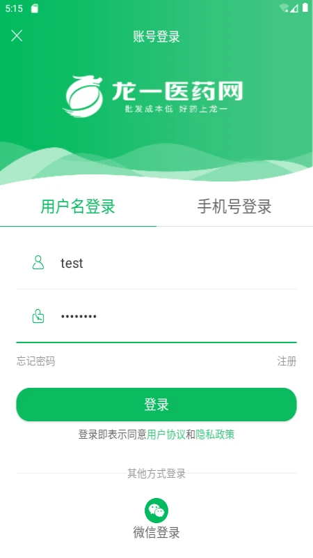 龙一医药app v3.2.6