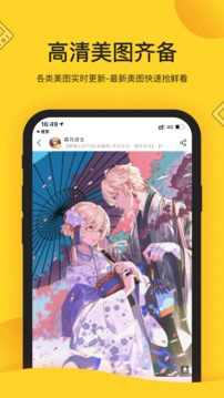 触站下载app v1.39.2