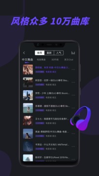 电音阁DJ下载app v3.1.0