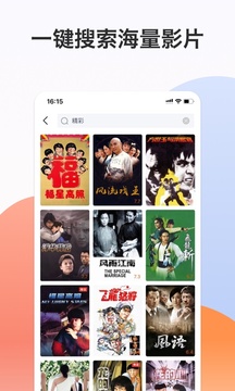 南瓜电影极速版下载app v1.5.4