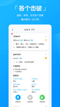 高分说新版下载app v5.8.7