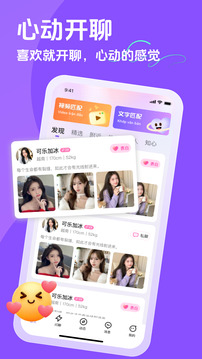 越约下载app v11.1.12
