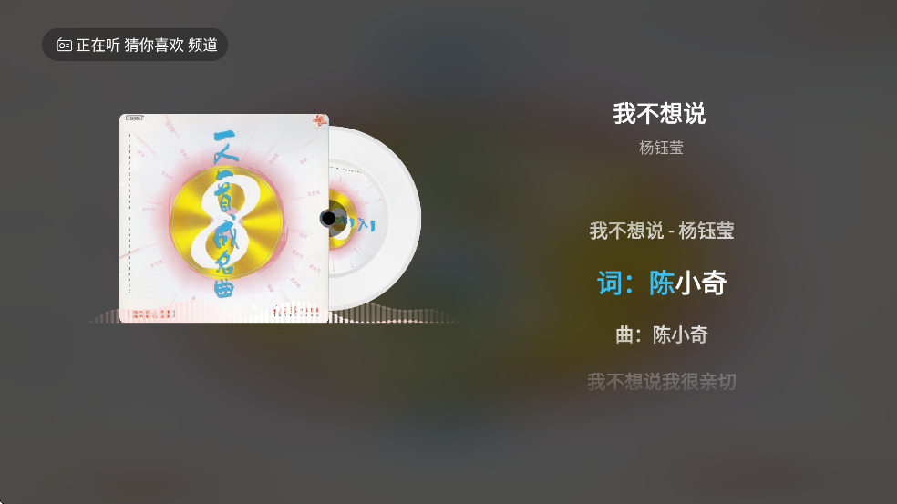 酷狗音乐电视版 v2.0.9 安卓最新版