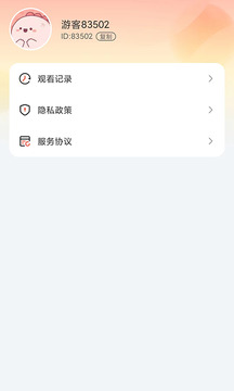 小小短剧下载app v1.2.4