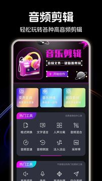 音乐适配下载app v1.5