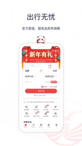 四川航空最新版 v6.15.5